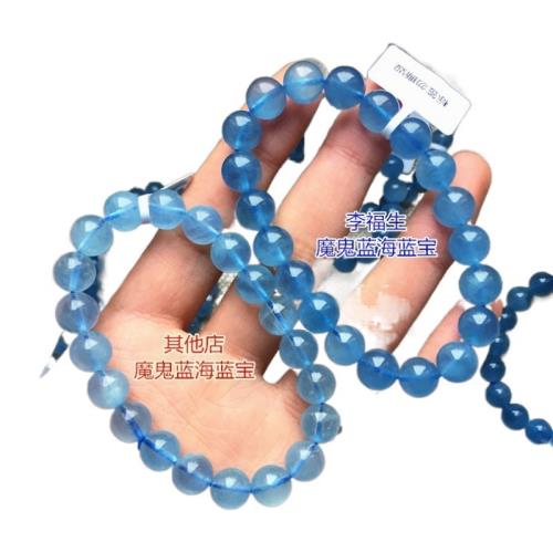 天然巴西海藍寶水晶手鏈男女款魔鬼藍單圈藍水晶手串情侶飾品禮物