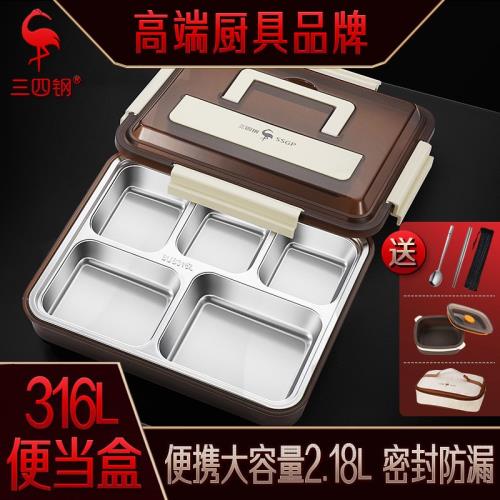 SSGP 便當盒上班族學生食堂午餐盤 保溫盒食品級316L不銹鋼飯盒