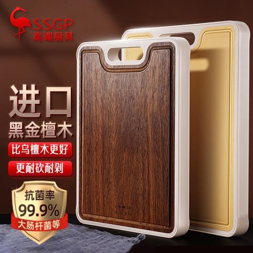 三四鋼 粘板廚房防霉黑金檀木砧板 切菜板家用加厚雙面整木大案板