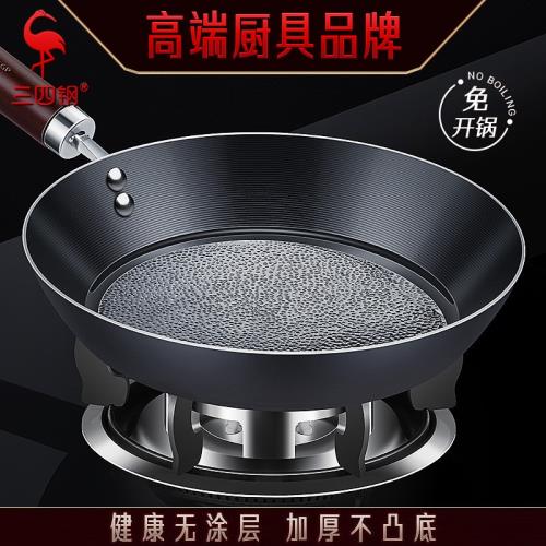 三四鋼®不粘鍋燃氣電磁爐煎蛋牛排鐵鍋平底鍋家用廚房無涂層煎鍋