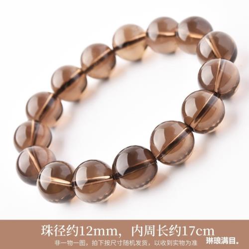 收藏級天然巴西茶水晶手鏈茶晶煙晶單圈水晶茶水晶手串男女款批發