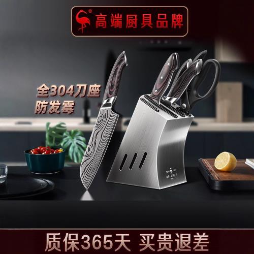 三四鋼®刀具套裝家用廚房水果切片刀砍骨刀套裝禮品菜刀七件套