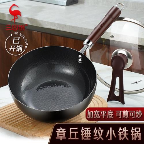 三四鋼小炒鍋一人食家用電磁爐燃氣灶無涂層專用不粘平底炒菜鐵鍋