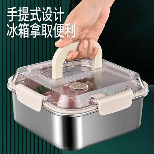 304不銹鋼手提保鮮盒食品級冰箱密封專用水果便當帶蓋野餐飯盒子