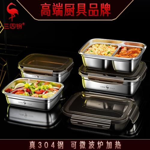 ssgp 飯盒304不銹鋼學生上班族食堂打飯餐盒帶飯可微波爐便當盒