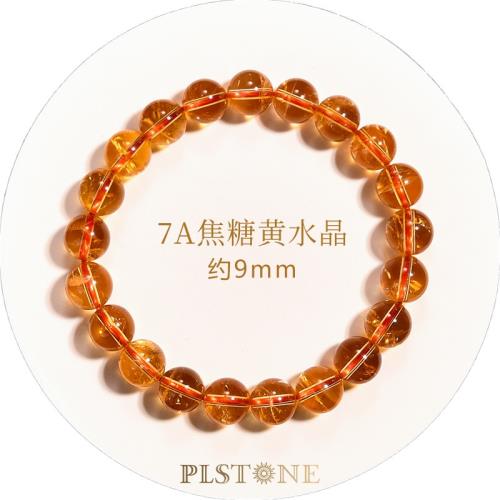 天然水晶巴西老礦威士忌焦糖黃水晶手鏈黃水晶手串男女禮物送閨蜜