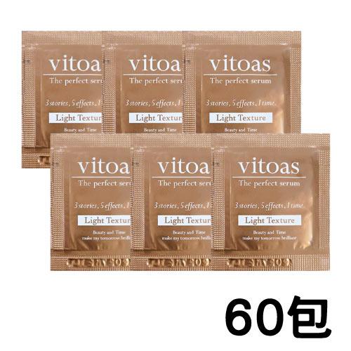 Suntory 三得利 vitoas蜜得絲 多效極妍鎖濕菁華 輕潤版 隨身包（1ml）x60包