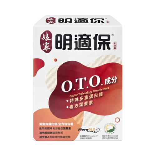 【娘家】明適保軟膠囊 90粒/盒