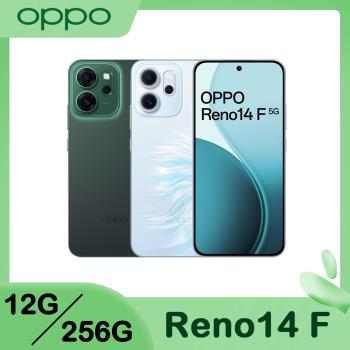 OPPO Reno14 F 5G (12G/256G) 6.57吋智慧型手機