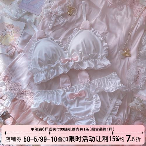 (免運)日系軟妹可愛少女兔子耳朵內衣小胸平胸薄款無鋼圈三角杯文胸套裝