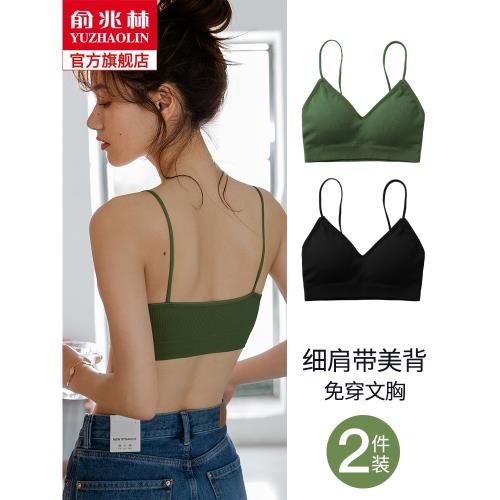 (免運)美背內衣女無鋼圈小胸聚攏文胸夏季薄款學生高中抹胸吊帶背心裹胸