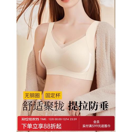 (免運)潤微提拉內衣女夏薄款上托收副乳防下垂光面美背無痕無鋼圈文胸罩