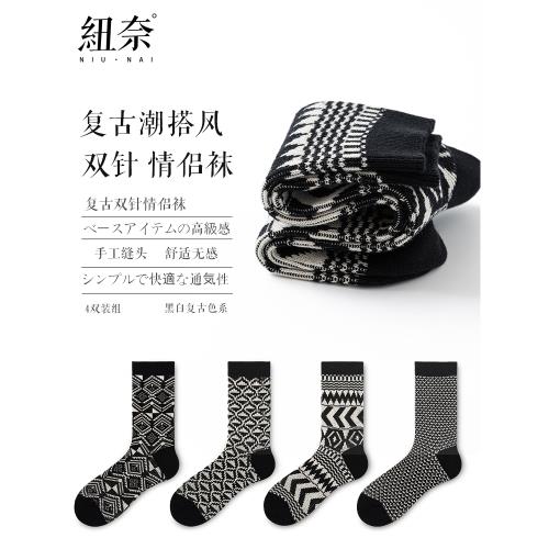 (免運)紐奈黑色襪子男春秋中筒純棉防臭抗菌防臭吸汗復古民族風情侶襪