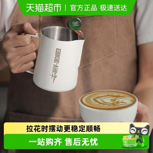 (免運)MHW-3BOMBER轟炸機尖嘴拉花缸不銹鋼拉花杯咖啡打奶缸