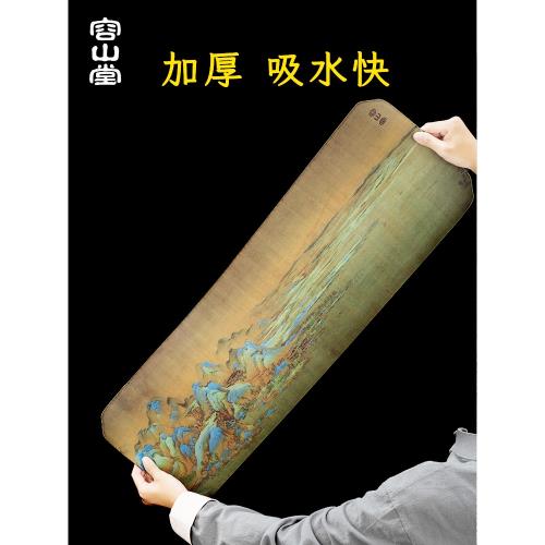 (免運)容山堂硅藻泥吸水茶席防水禪意茶巾茶墊干泡主人席功夫茶具配件