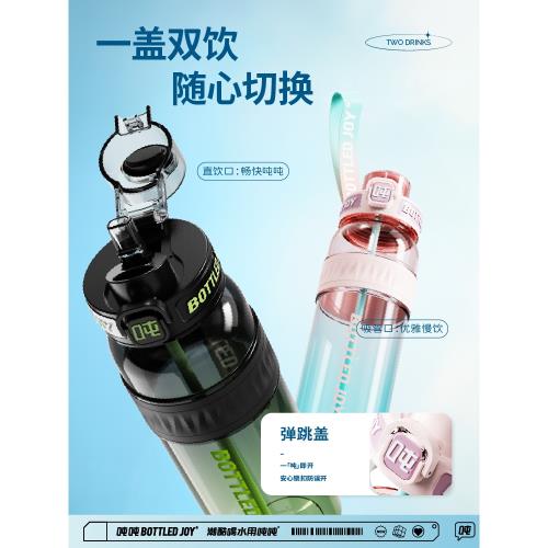 王一博 代言 正規店 コラボ吨吨杯 水筒 ボトル900ml 確認用1 吨吨