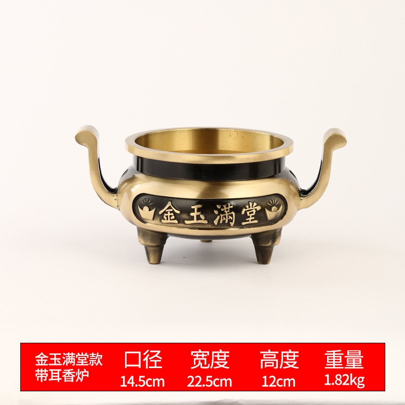 免運)銅香爐供奉香爐家用供佛財神爐日進斗金三足香爐擺件|茶道/香爐