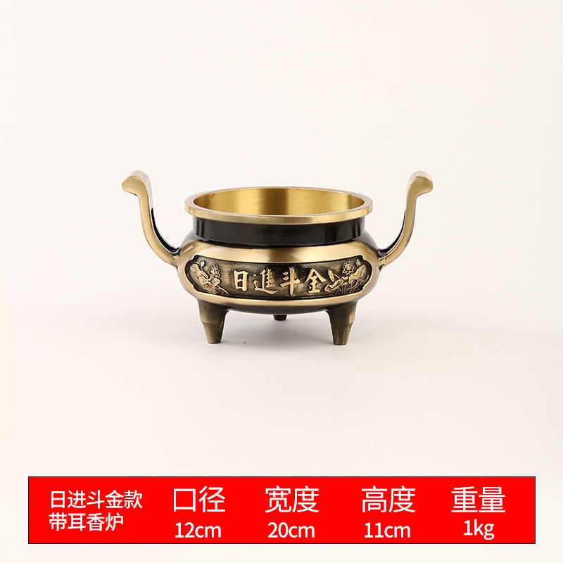 免運)銅香爐供奉香爐家用供佛財神爐日進斗金三足香爐擺件|茶道/香爐