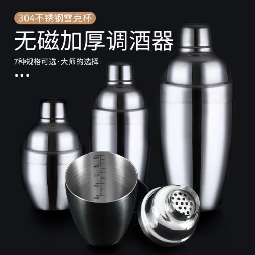 盃 盃台 酒器 TP00014130000692_O_m.jpg