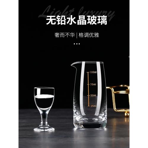 盃 盃台 酒器 CUP-TY 竹醇清杯6對酒具分酒器倒酒壺酒杯Shot杯杯架烈酒杯小酒杯一口杯