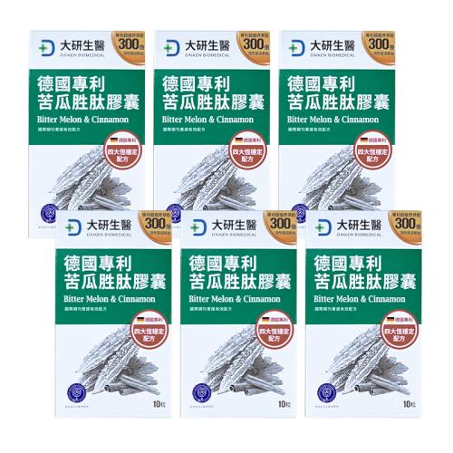 大研生醫 德國專利苦瓜胜肽膠囊（10粒/盒）x6盒