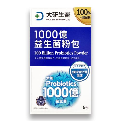 大研生醫 1000億益生菌粉包（5包/盒）