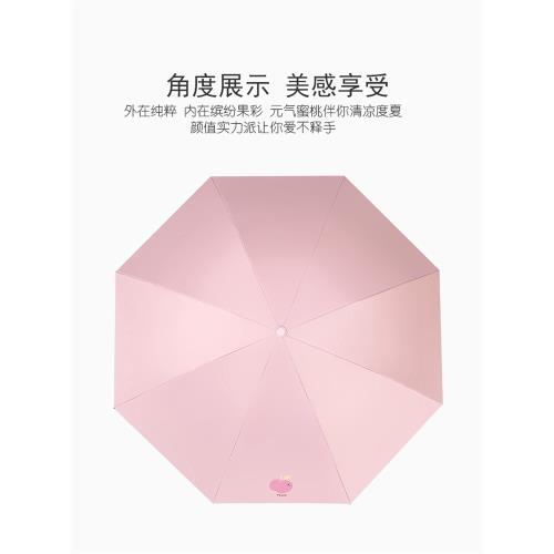 天堂傘元氣蜜桃蔻玉紡黑膠三折晴雨傘