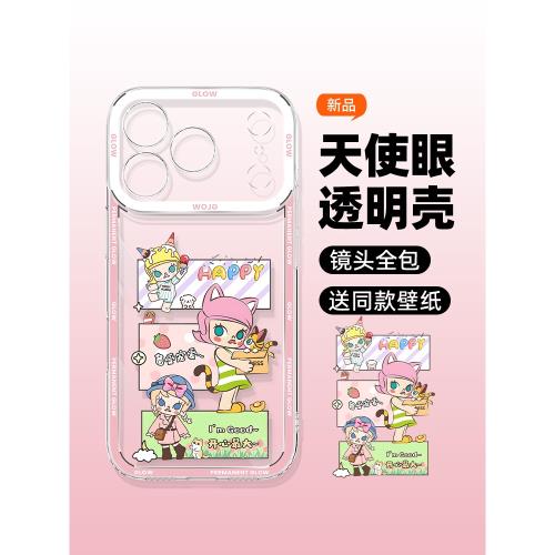 適用蘋果iphone13promax手機殼17pro茉莉molly女孩16e可愛15plus全包12mini硅膠ip14泡泡瑪特11防摔se ...
