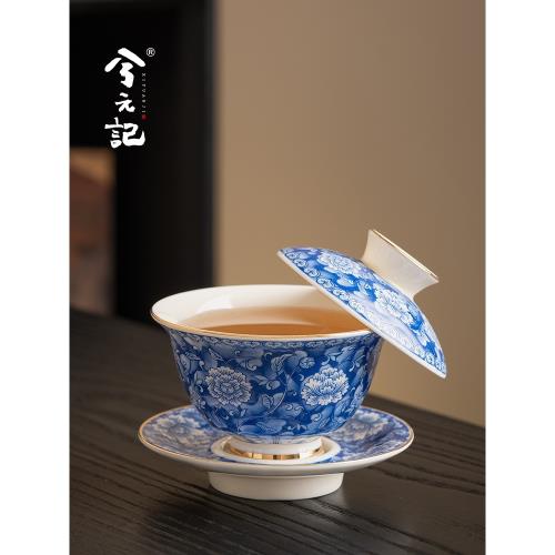 兮元記青花牡丹三才蓋碗單個陶瓷茶杯茶碗帶蓋功夫茶具泡茶專用