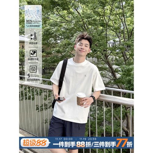 240g索羅娜白色涼感印花短袖T恤男生2025新款夏季寬松休閑上衣