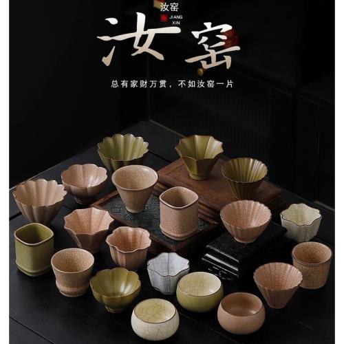 泉德堂汝窯純手工冰裂釉主人杯可養開片品茗杯復古五大名窯套裝|茶杯