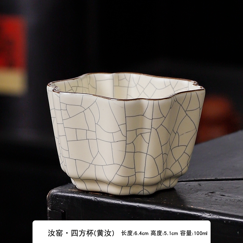 泉德堂汝窯純手工冰裂釉主人杯可養開片品茗杯復古五大名窯套裝|茶杯