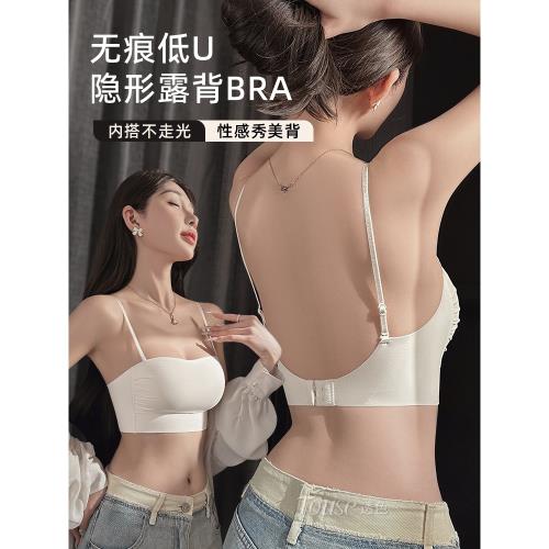 U型美背內衣女小胸聚攏2025夏季新款背心一體吊帶抹胸細肩帶文胸