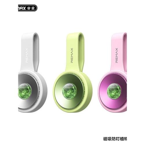 REMAX磁吸防叮驅蚊植物精油扣安全無毒防蚊蟲便攜防蚊扣MC-6