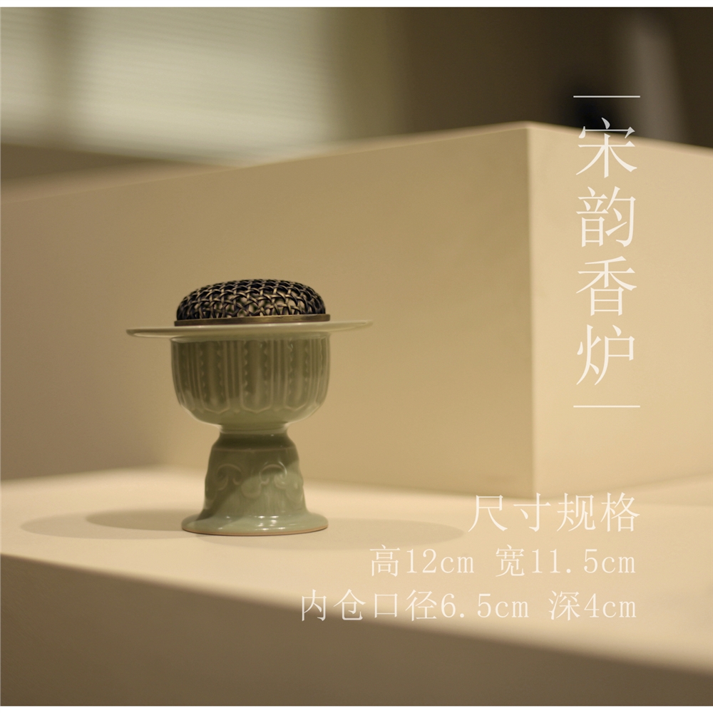 宋汝窯香炉　香薰炉　陶芸　骨董品　古美術品 亦宋書院|《宋代汝窯》小香插行爐線香焚香道家具擺件香薰爐|茶道/香爐