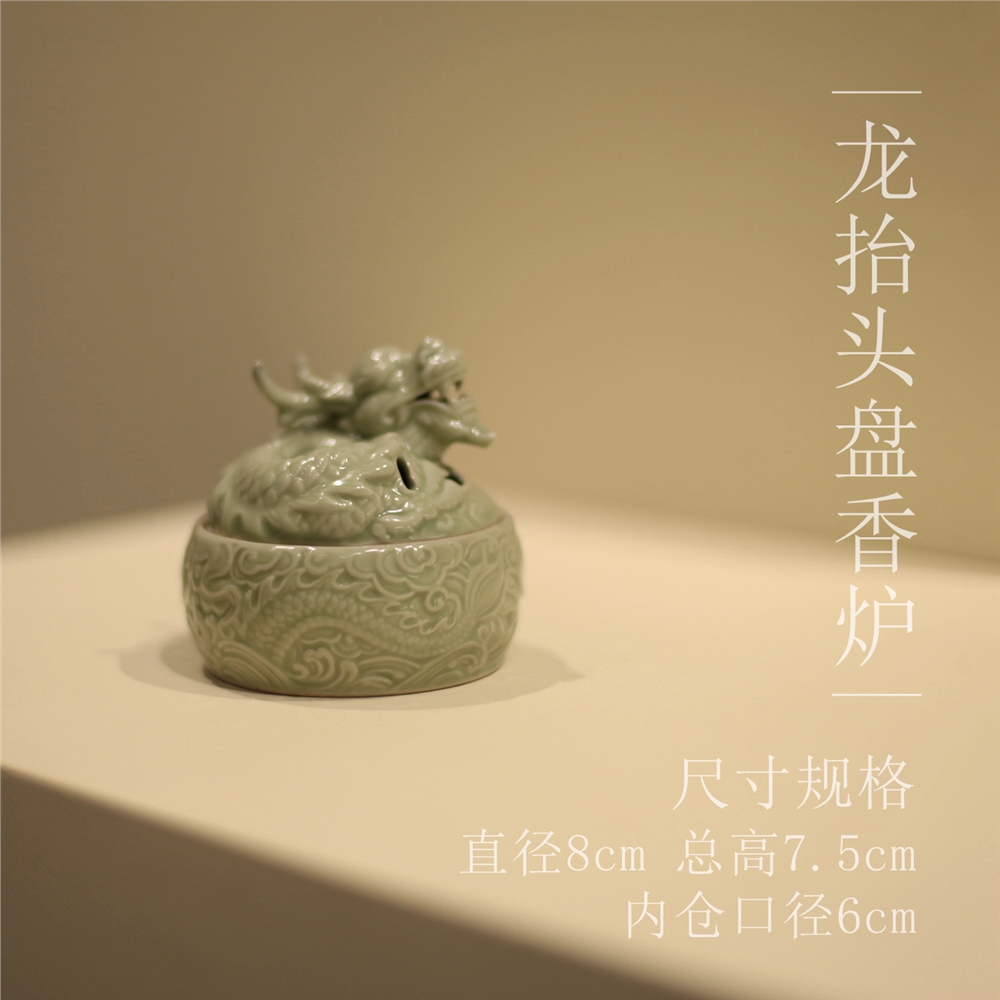 亦宋書院|《宋代汝窯》小香插行爐線香焚香道家具擺件香薰爐|茶道/香爐
