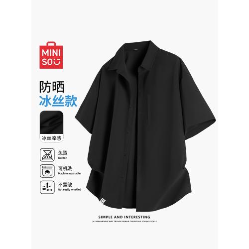 名創優品短袖襯衫男生夏季黑色高級感冰絲薄款寬松防曬寸衣外套Y