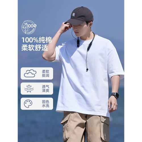 純色重磅純棉百搭短袖T恤男夏季大碼寬松圓領上衣男生體恤打底衫