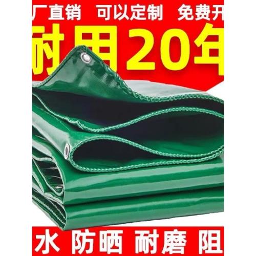 刀刮布防水布篷布防雨布遮雨油布帆布雨棚棚布聚乙烯防滲膜土工膜