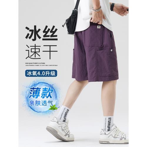 冰絲透氣速干短褲男士夏季薄款寬松直筒休閑五分褲高街運動工裝褲