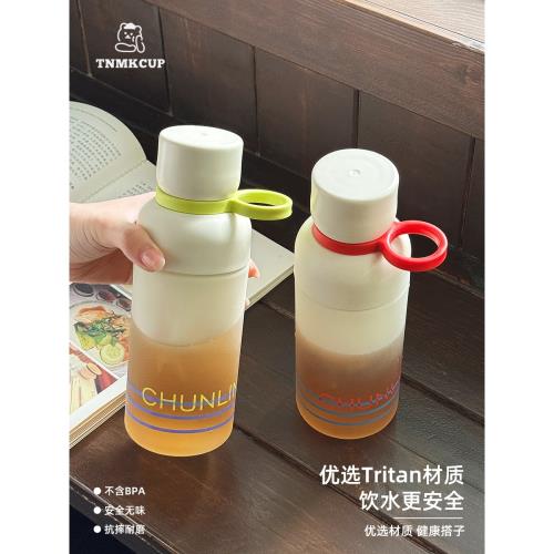 TNMKCUP2025高顏值水壺咖啡冷萃杯便攜隨行泡茶水杯子tritan材質