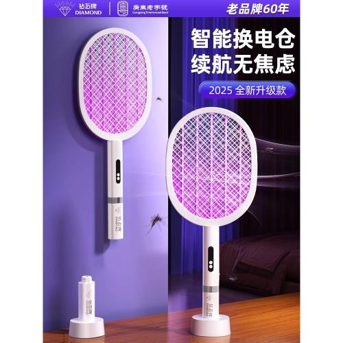 鉆石電蚊拍2025新款充電式家用超強力滅蚊燈驅蚊神器打蒼蠅拍2880