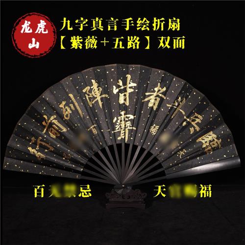 中国 子安刻 山水扇子 要破損 書画篆刻 頂布五層 舒蓮記監製？ 中国 子安刻 山水扇子 要破損 書画篆刻 頂布五層 舒蓮記