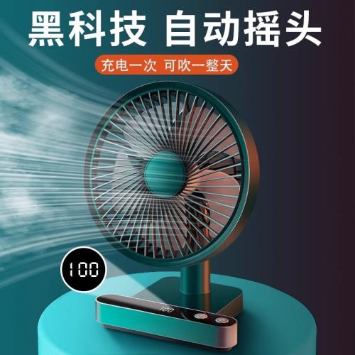 黑科技小風扇桌面超長續航便攜式迷你小型辦公室臺式電風扇大風力