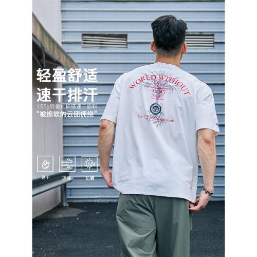 錄士LUSHISI根生主題速干吸濕排汗運動訓練短袖籃球跑步t恤投籃服