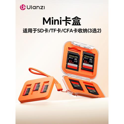 Ulanzi優籃子 CC01內存SD卡收納盒大容量mini卡盒TF收納包CFA卡套保護盒防塵防潮相機配件閃存卡SIM手機卡包