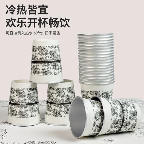 一次性鋁箔紙杯子家用加厚耐高溫茶杯銀箔高檔食品級冷熱飲水杯|紙杯