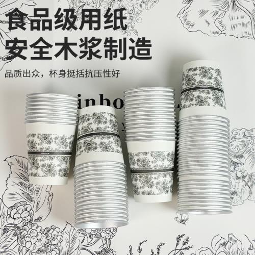 一次性鋁箔紙杯子家用加厚耐高溫茶杯銀箔高檔食品級冷熱飲水杯|紙杯