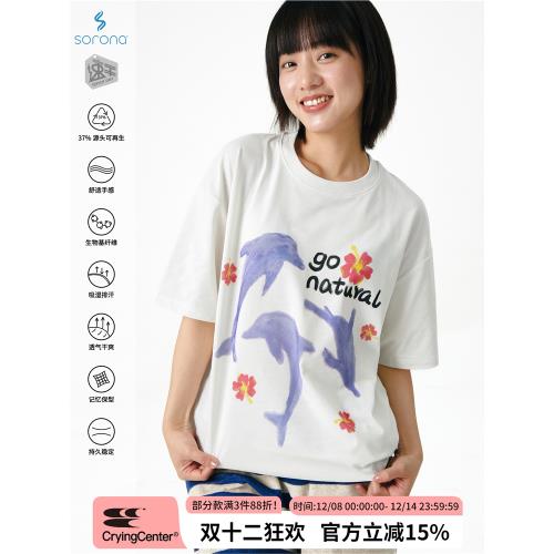 CryingCenter 海豚與扶桑花Go Natural大自然夏日手繪插畫寬松TEE