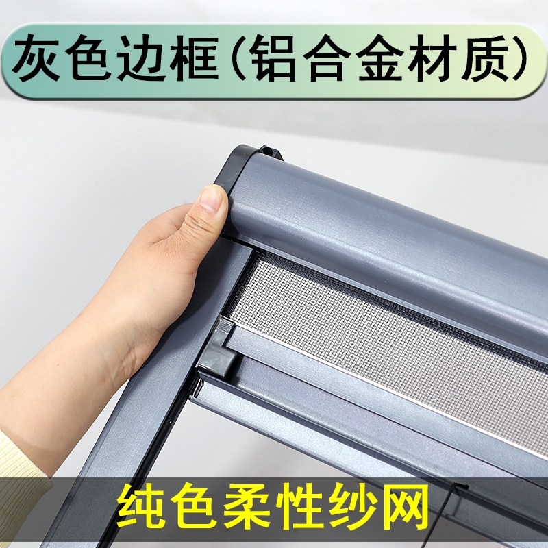 3016紗窗鋁合金隱形窗戶防蚊推拉式回彈上下門窗廚房免打孔衛生間|紗窗